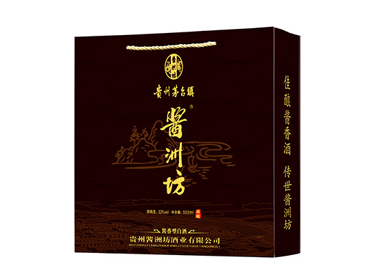 窖藏